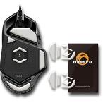 Logicool G502 проводной Logicool Logitech G502ge-ming мышь для 2 комплект ввод Hasaku мышь подошва мышь 