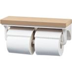 LIXIL(リクシル) INAX トイレ用 棚付2連紙巻器 クリエペール CF-AA64KU/LP
