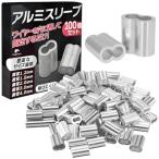 fogman ワイヤー スリーブ アルミスリーブ かしめ 圧着 金具 留め具 100個セット (3.0mm)