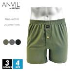 コットン トランクス メンズ アンビル ANVIL アンヴィル 210 厚手 ヘビーウエイト下着 パンツ アンダーウエア ブランド ショートパンツ かっこいい カラフル