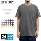 ショッピングcolors Tシャツ 無地 メンズ comfort colors(コンフォートカラーズ) 6.1オンス 1717 s-xl 半袖 夏服 半袖Tシャツ スポーツ ダンス 運動会 文化祭 イベント