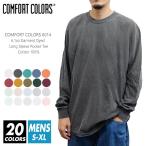長袖 Tシャツ 無地 メンズ comfort colors(コンフォートカラーズ) 6.1オンス 6014 s-xl ロングスリーブ スポーツ ダンス 運動会 文化祭 イベント お揃い