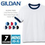 リンガー Tシャツ 無地 メンズ gildan ギルダン 5.3オンス 76600 xs-xl コットンTシャツ 夏服 厚手 スポーツ ダンス  運動会 文化祭 イベント スタッフ 部屋着