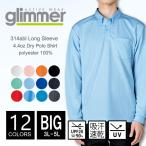 ドライ ポロシャツ 長�