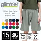  dry шорты мужской большой размер glimmer Gris ma-325-acp 3l-5l 4.4oz половина хлеб спорт бег часть магазин надеты движение . учебное заведение праздник ... красочный 