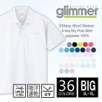  dry рубашка-поло короткий рукав мужской карман есть большой размер glimmer Gris ma-330-avp 3l-5l спорт прохладный винт форма движение . бег движение Event ...