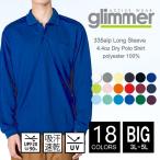  dry рубашка-поло длинный рукав мужской большой размер glimmer Gris ma-335-alp ss-ll 4.4oz карман есть спорт прохладный винт форма движение . бег Event 