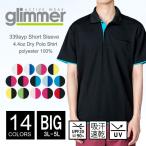 ドライ レイヤード ポ�