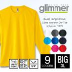 ドライ 長袖 Tシャツ �