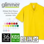 ドライ ポロシャツ 半�