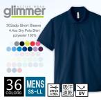  dry рубашка-поло короткий рукав мужской glimmer Gris ma-302-adp ss-ll карман нет спорт прохладный винт форма движение .. пот скорость . бег движение Event ...