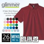  dry рубашка-поло кнопка down короткий рукав мужской glimmer Gris ma-313-abn ss-ll карман нет спорт прохладный винт форма бег движение Event 