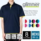  dry Layered рубашка-поло кнопка down короткий рукав мужской glimmer Gris ma-315-ayb ss-ll карман есть спорт прохладный винт форма движение Event 