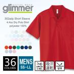  dry рубашка-поло короткий рукав мужской glimmer Gris ma-302-adp ss-ll карман нет спорт прохладный винт форма движение .. пот скорость . бег движение Event ...