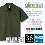  dry рубашка-поло короткий рукав мужской карман есть glimmer Gris ma-330-avp ss-ll спорт прохладный винт форма движение .. пот скорость . бег движение Event ...