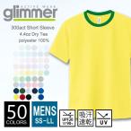 ドライ Ｔシャツ 無地 