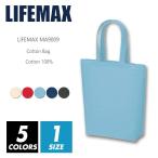 Yahoo! Yahoo!ショッピング(ヤフー ショッピング)コットン バッグ 無地 Lifemax ライフマックス ma9009 f フリーサイズ カバン バッグ カラー 学生 主婦 エコバッグ 企業 サンプル 袋 綿100％ ノベルティ