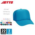 メッシュキャップ otto(オットー) メンズ 467 f フリーサイズ ソリッドキャップ 5パネル アウトドア スポーツ ダンス ストリート アメリカ USA