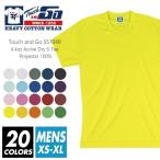 ドライ Tシャツ 無地 メンズ touch & go(タッチアンドゴー) 4.4オンス ss1040 xs-xl ドライTシャツ 半袖夏 夏服 半袖 厚手 スポーツ ダンス カラフル