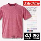 ドライ Tシャツ 無地 