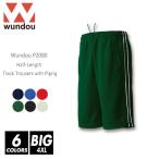 wundou(undou) джерси шорты короткий брюки одноцветный p2080 4xl 6 цвет . пот скорость . часть . движение спорт бег jo серебристый g