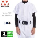 wundou(undou) Kids Baseball рубашка одноцветный p2700 110-150 5 цвет . пот скорость . сетка бейсбол тренировка надеты соревнование часть . Club Team спорт 