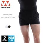 wundou(ウンドウ) 体操 バレエ ショートパンツ 短パン 無地 メンズ p480 s-xl 2色 ホワイト ブラック 吸汗速乾 新体操 部活 クラブ