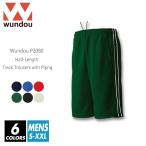 wundou(undou) джерси шорты короткий брюки одноцветный p2080 s-xxl 6 цвет . пот скорость . часть . движение спорт бег jo серебристый g