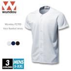 wundou(undou) Baseball рубашка одноцветный p2700 s-xxl 5 цвет . пот скорость . сетка бейсбол тренировка надеты соревнование часть . Club Team спорт 