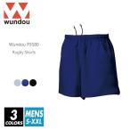 wundou(undou) dry регби брюки короткий хлеб шорты одноцветный p3580 s-xxl 5 цвет . пот скорость . Rugger брюки американский футбол спорт 