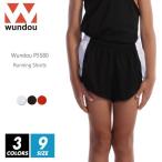  наземный бег брюки одноцветный wundou(undou) p5580 110-xl 3 цвет . пот скорость . сетка форма команда часть . dry полиэстер 