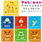  детский носовой платок размер woshu полотенце ( примерно 34×35cm) Pocket Monster Pokemon Пикачу i-binyao - ho ge-takwaspa мокка bigon полотенце 