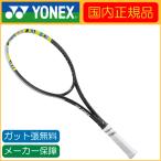 YONEX Yonex внутренний стандартный товар GEOBREAK 50VS geo break 50VS 02GB50VS soft теннис ракетка 