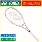 YONEX ヨネックス VCORE 100L Vコア 100L 07VC100L 国内正規品 硬式テニスラケット