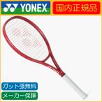 YONEX ヨネックス VCORE α L Vコア アルファエル 08VC