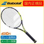 Babolat バボラ 2023年モデル PURE AERO 98 ピュアアエロ98 101499 国内正規品 硬式テニスラケット
