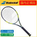 Babolat バボラ 2026年モデル PURE AERO+ ピュアアエ
