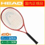 HEAD head RADICAL 26 Radical 26 2025 год 231405 внутренний стандартный товар бейсбол теннис ракетка 
