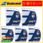 Babolat バボラ RPM TEAM  アールピーエムチーム 2411