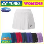 YONEX ヨネックス ショートパンツ(インナースパッツ付) 25043 テニスウェア