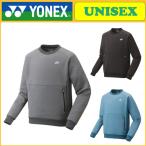YONEX ヨネックス スウェットシャツ 31045 テニスウェア