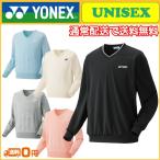 YONEX ヨネックス セーター 32014 テニスウェア