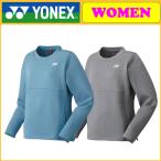 YONEX ヨネックス スウェットシャツ 38075 テニスウェア