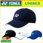 YONEX ヨネックス メッシュキャップ 40002 テニスアクセサリー (R-T)