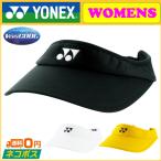 YONEX ヨネックス レディース ベリークールサンバイザー 40036 テニスアクセサリー