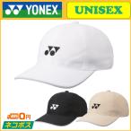 ショッピングヨネックス YONEX ヨネックス メッシュキャップ 40106 テニスアクセサリー