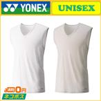 YONEX ヨネックス ユニセックス ノースリーブシャツ 44001 アンダーウェア