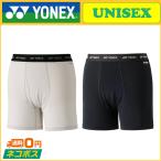 YONEX ヨネックス ユニセックス トランクス 44003 アンダーウェア