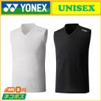 YONEX ヨネックス ユニセックス ノースリーブシャツ 44103 アンダーウェア