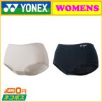 YONEX ヨネックス レディース ショーツ 44502 アンダーウェア